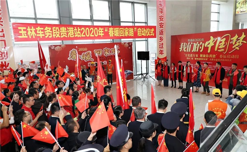 “我回来了！”春运第一天，贵港用最温暖的方式欢迎你回家