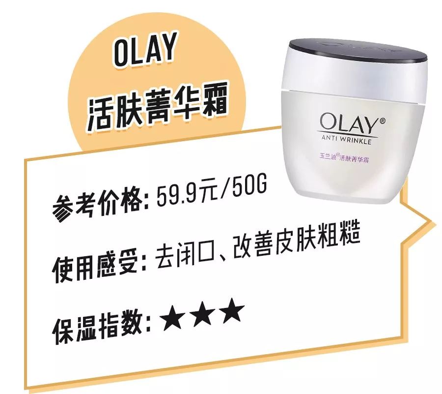 油皮敏感肌适合什么面霜,油皮敏感肌面霜推荐