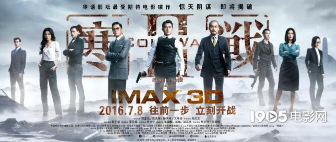 阿凡达新3d开辟电影史新纪元,阿凡达3d电影试水之作