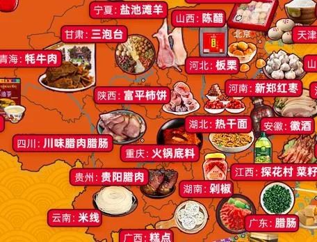 重庆火锅飘香海外,火锅底料成为重庆的年货之王