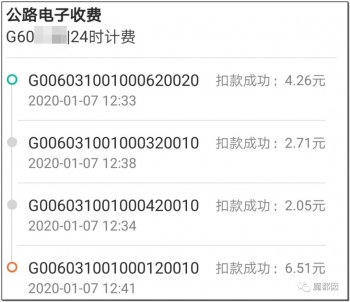 etc上高速注意事项汇总,用etc上高速的福建车主注意了