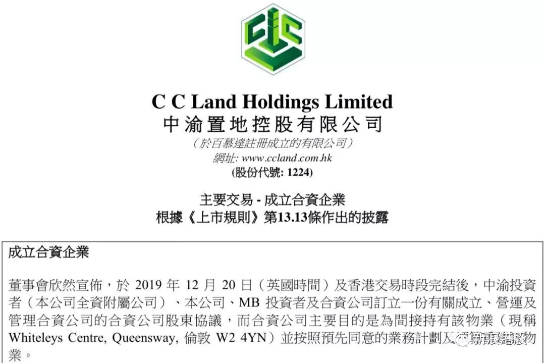 张松桥伦敦豪宅位置,中国富豪20亿买下伦敦超级豪宅