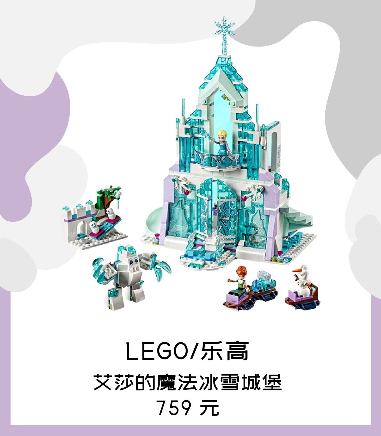 给小朋友的礼物很简单,童年送给小朋友的礼物