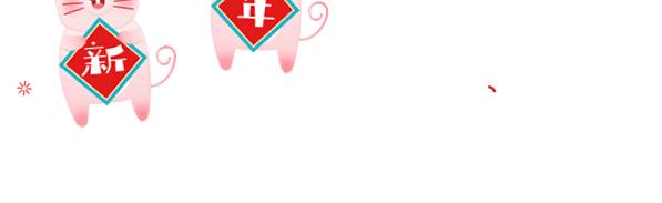 我是72年的鼠本命年今年运气如何,本命年出生的鼠宝宝好吗