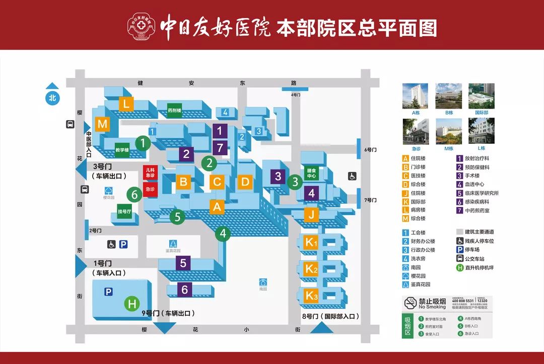 屈光手术与近视手术区别,屈光手术科普视频