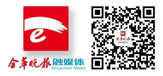 金华国企招聘公告,金华市属事业单位待遇