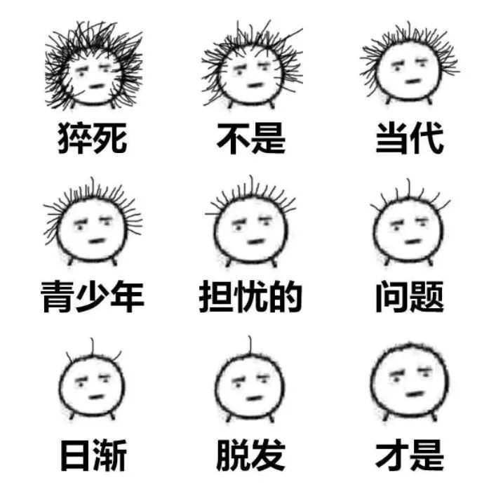 脱发严重发际线都看得很清楚了,脱发严重发际线高怎么解决