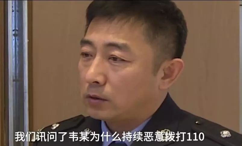 奇葩报警电话,接到各种奇葩报警电话