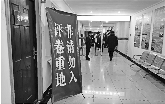 浙江2023年首次选考学考,浙江单独考试阅卷