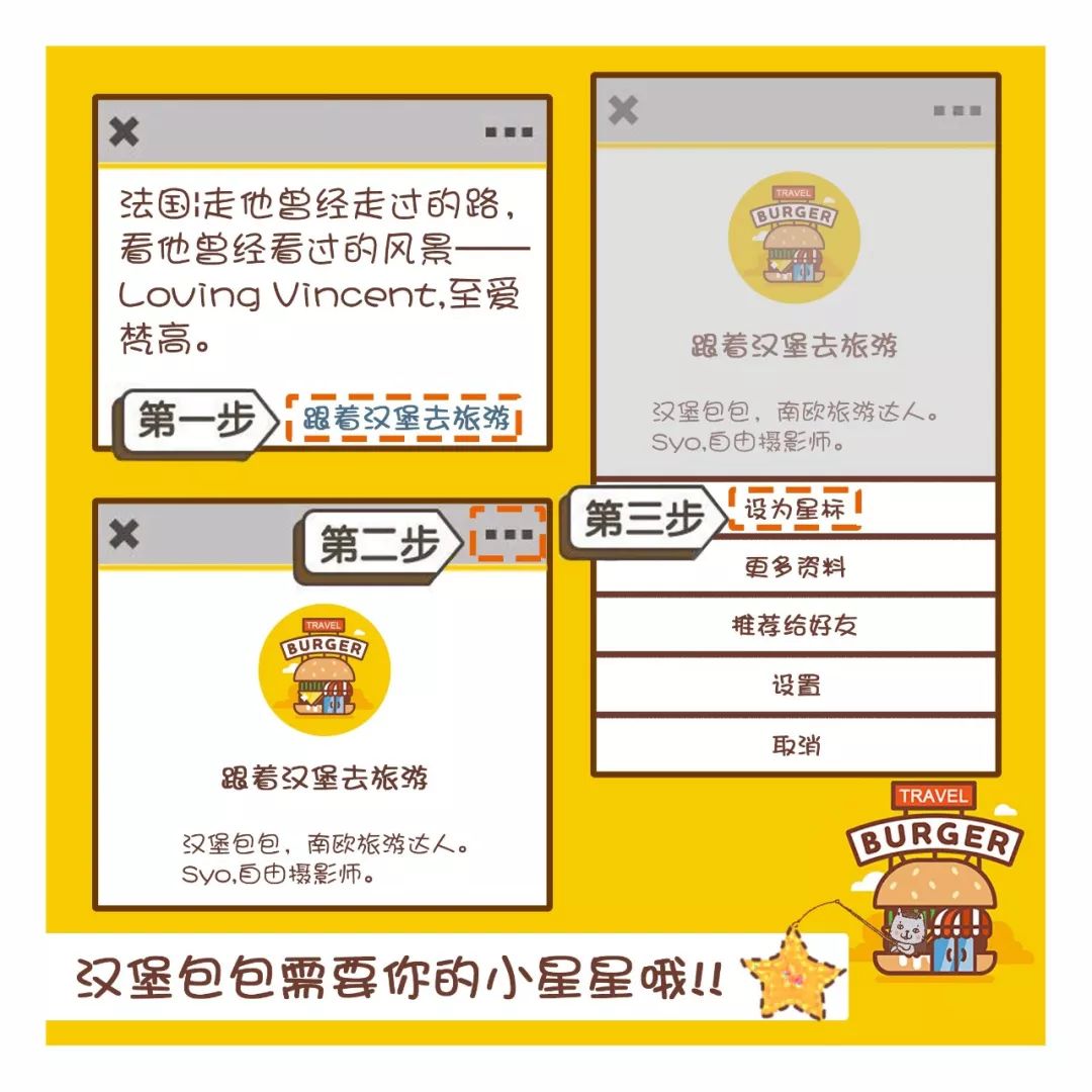 西班牙｜高迪文森之家（CasaVicens）独家中文导览团上线了