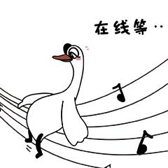 是时候更新一组你的微信表情包啦~Art鹅驾到！