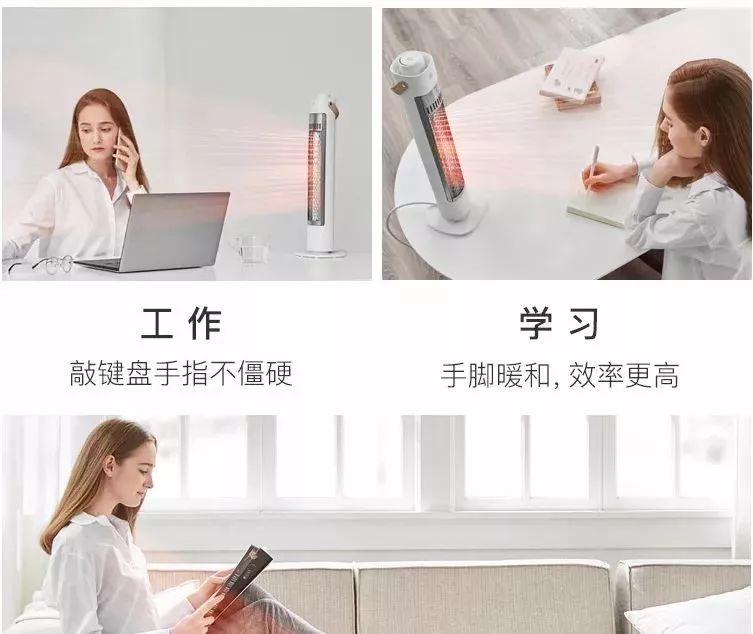 新式碳晶取暖器,新型节能碳纤维取暖器