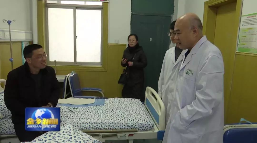 金乡县医院大全,金乡县医院有哪些