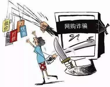 2020年才刚开始,就有人被骗200万,这十大高发电诈*局骗**一定要警惕!