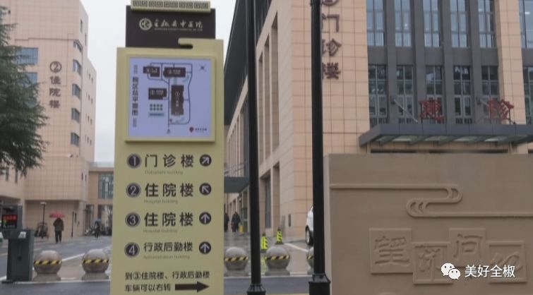 中医院新院预计投入使用,中医院新消息直播