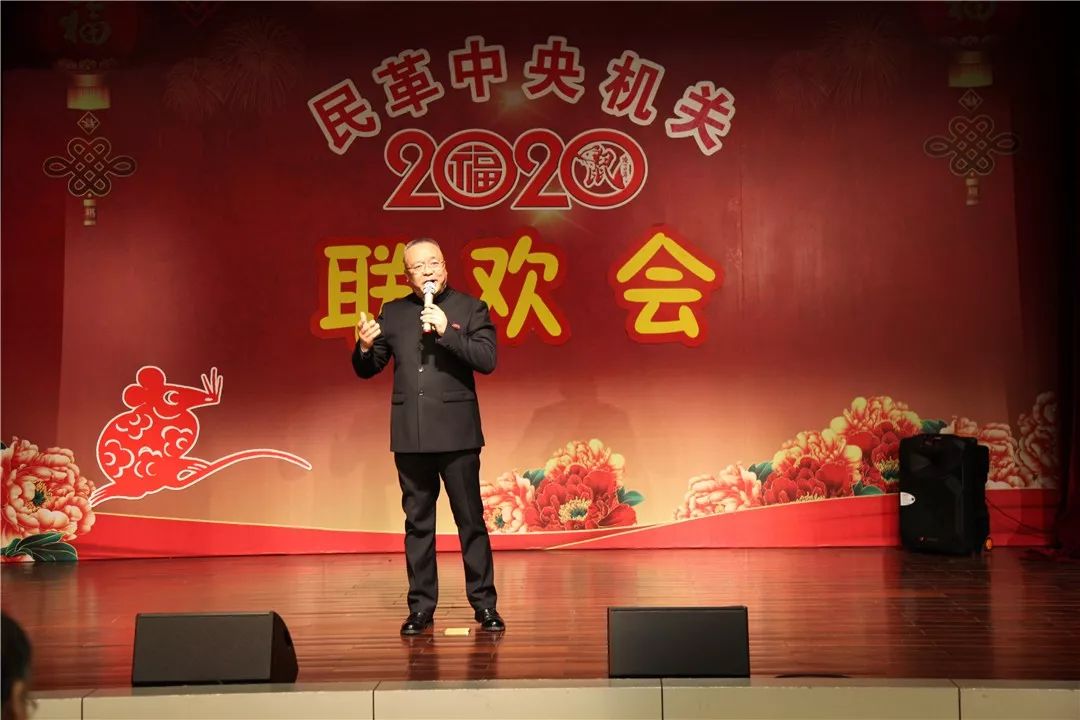一年一度的民革中央机关“春晚”来了