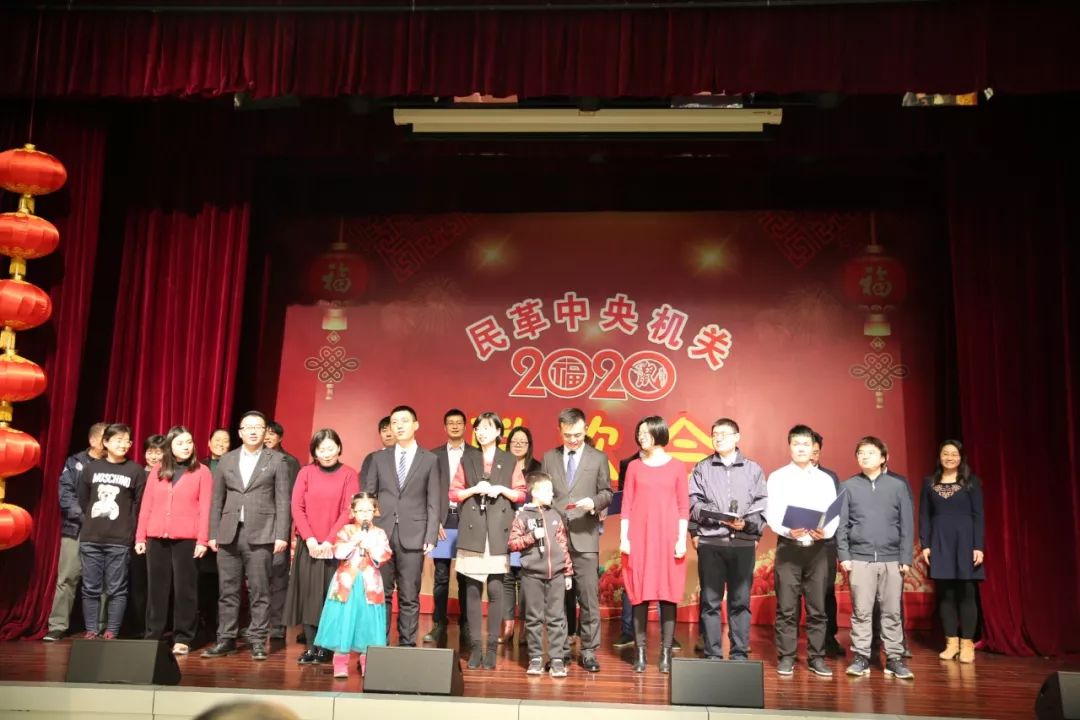 一年一度的民革中央机关“春晚”来了