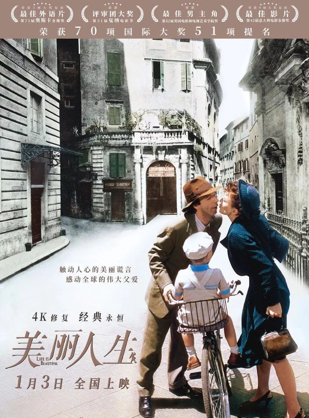 儿童电影6-12岁免费电影推荐豆瓣,6-13岁孩子的有意义的电影