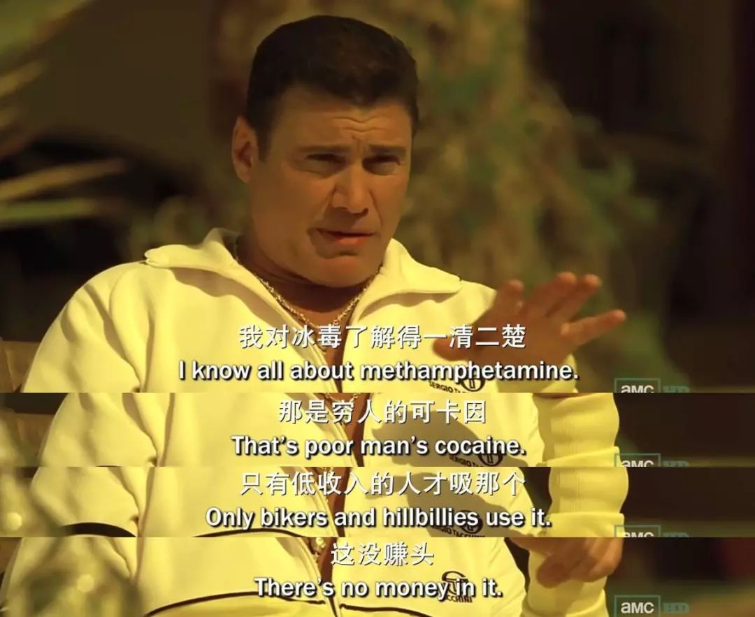 绝命毒师如何干掉毒枭,绝命毒师消灭墨西哥毒枭