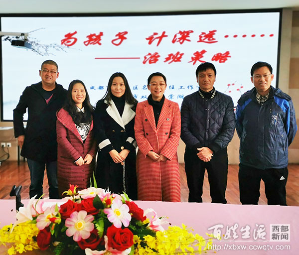 为孩子计深远双流区名班主任工作室导师段旭受邀到西昌市做讲座