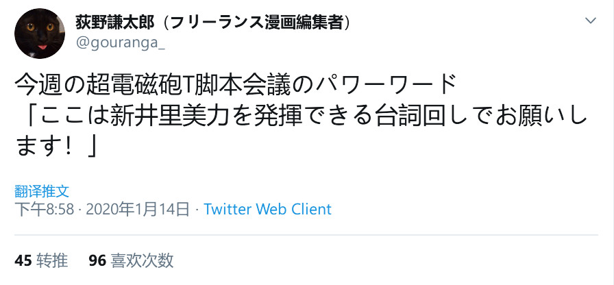 黄字的研究-Anitama新声