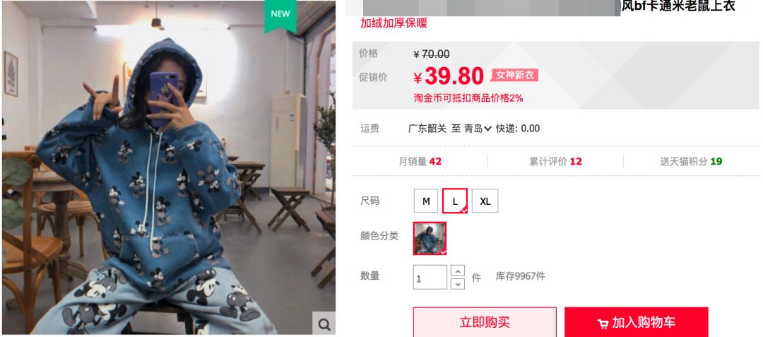 鼠年限定gucci,gucci鼠年限定款