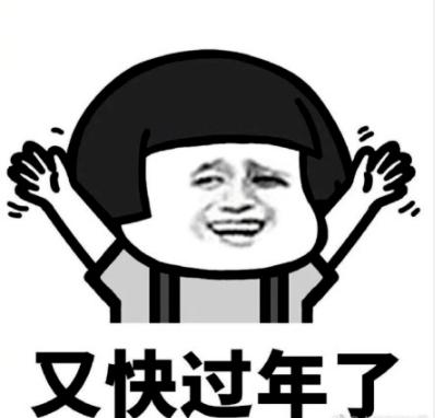 天津年货集市一览表日明路,天津市的年货市场在什么地方