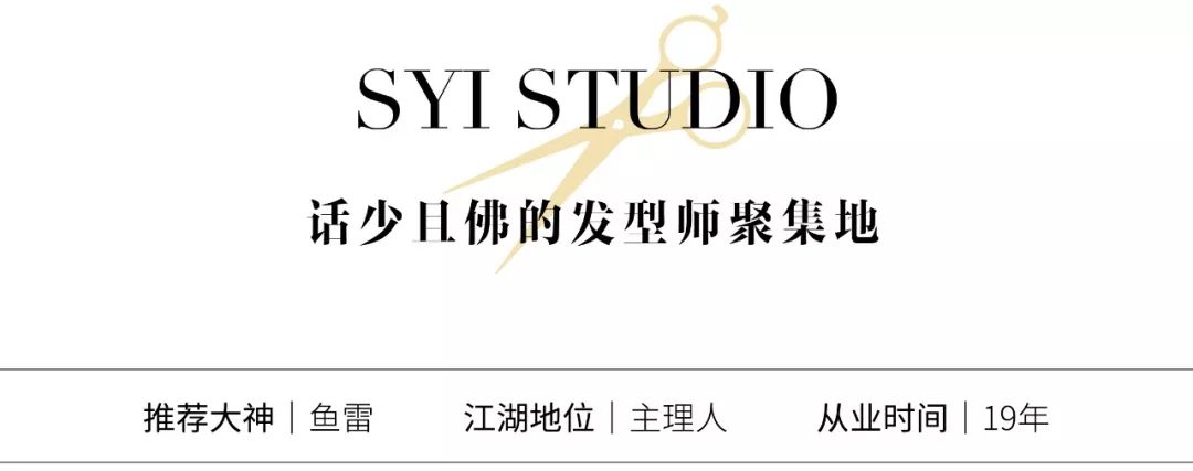 武汉神仙TonyTOP榜，我换好头了，你呢？