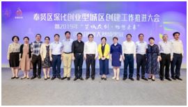 海纳百创普陀区垂直路演中心,上海黄浦区海纳百创路演中心