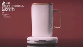 这个杯子被施了魔法！能自行搅拌解放双手，还能给手机无线充电