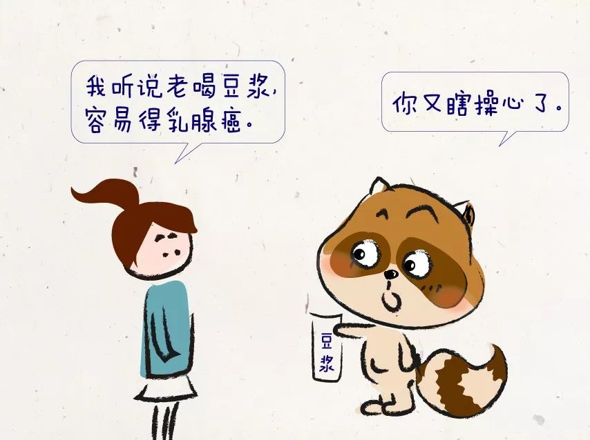 雌激素高的女性样貌,雌激素缺乏会显老吗