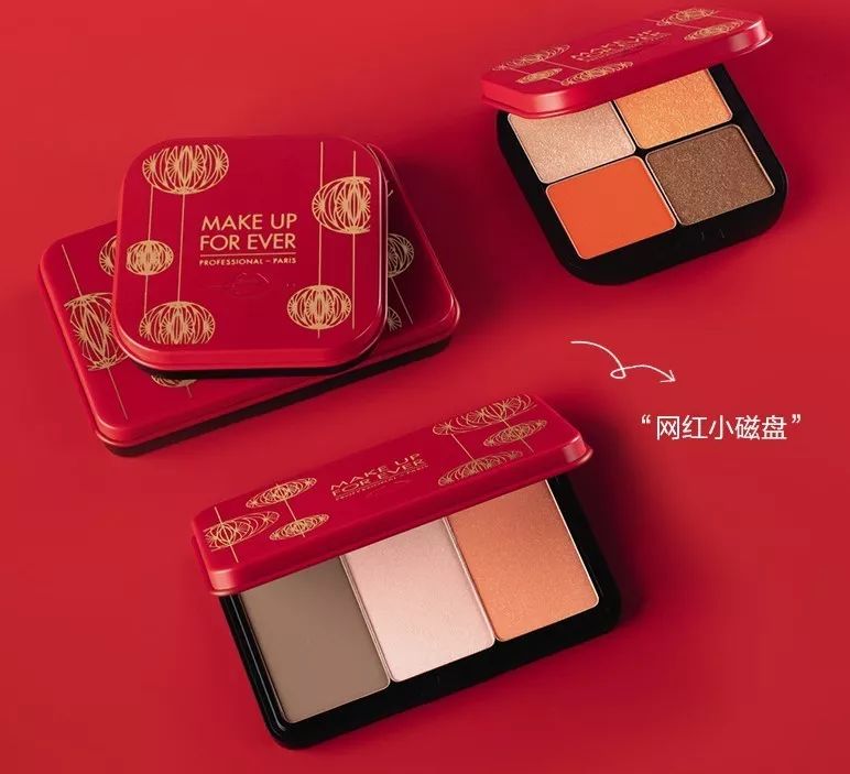 美妆悦己,悦己美妆试色