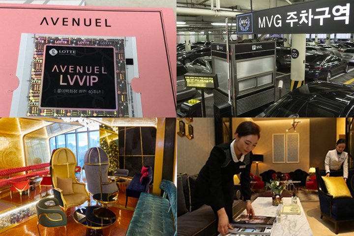 专柜的vvip待遇,韩国vvip