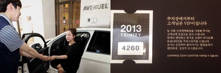 vv百货商店,韩国vvip