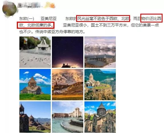 亚美尼亚对中国免签吗,亚美尼亚对俄罗斯免签