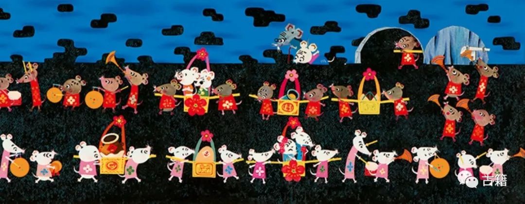 张宁：迎鼠年说鼠联