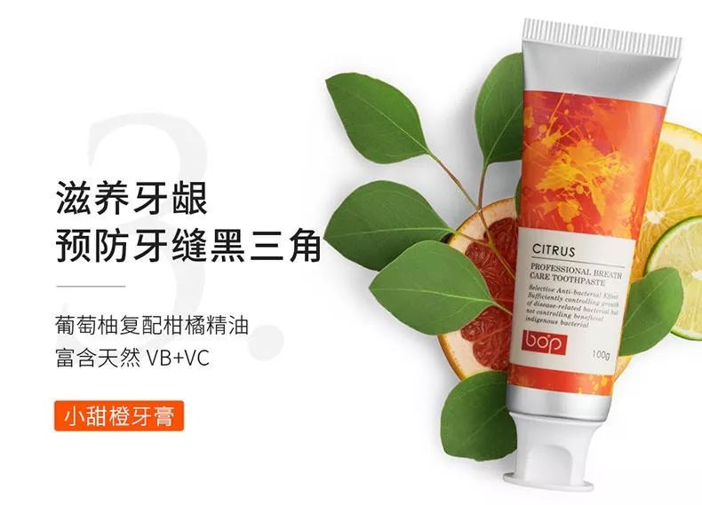 推荐一款不刺激胃的牙膏,治口腔溃疡的牙膏推荐