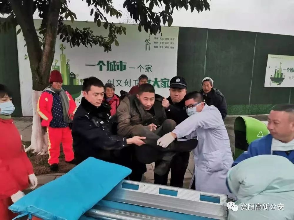 5名市民合力救人获表彰,西安高新交警救人视频