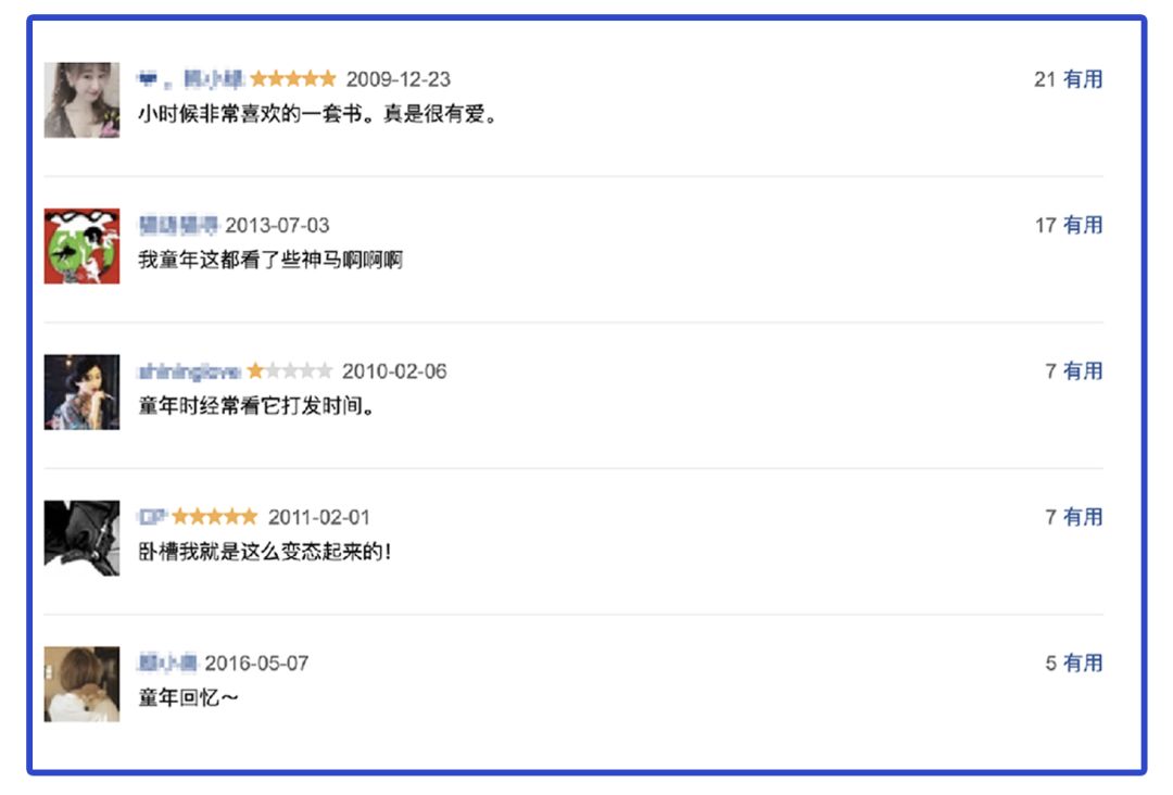 90后的童年你敢看吗,90后的童年时光