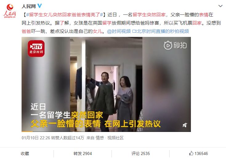 酸了！看着欧阳娜娜和家人在海外过年，我默默下单了麻将机....