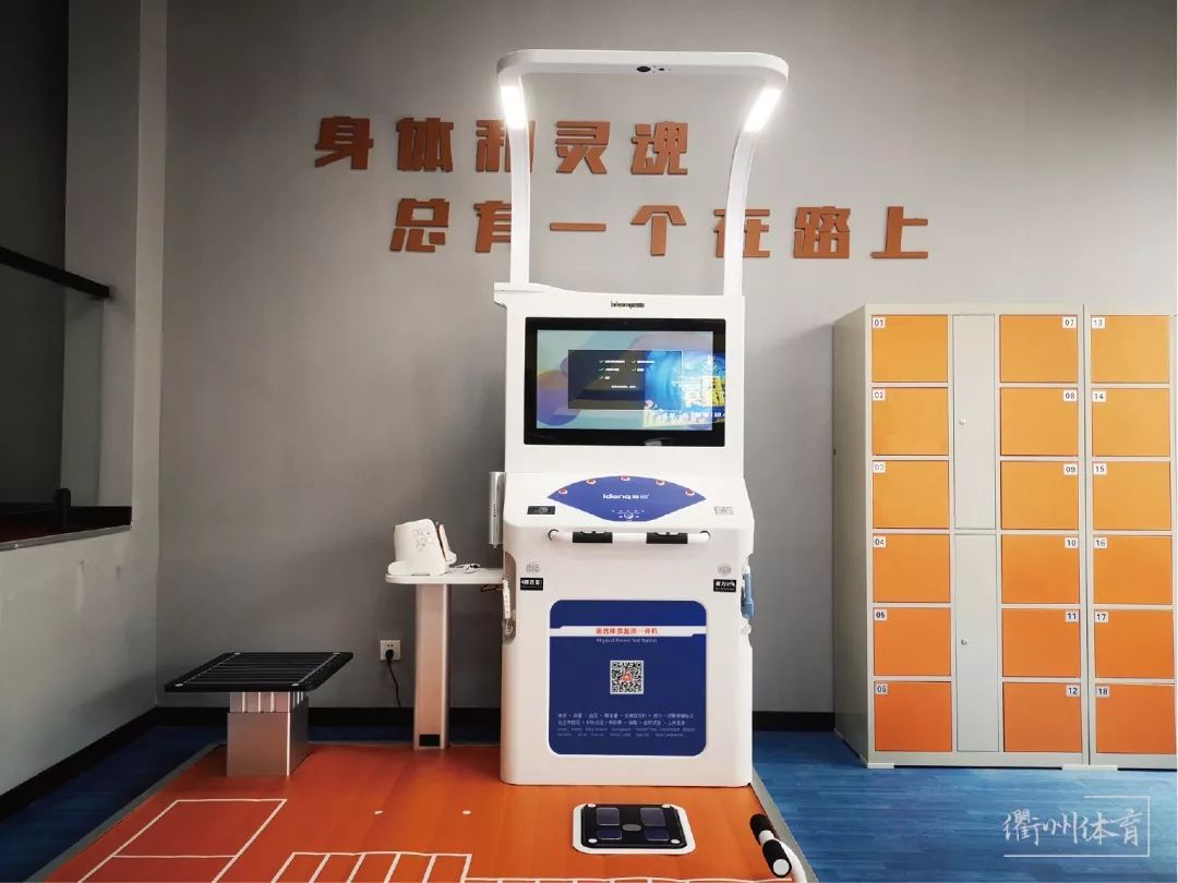 好消息!春节假期,衢州20个市民健身驿站、全民健身中心部分场馆,免费开放~