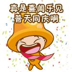 34枚金牌!历史新高!肥东这所学校在市级比赛中再创辉煌~