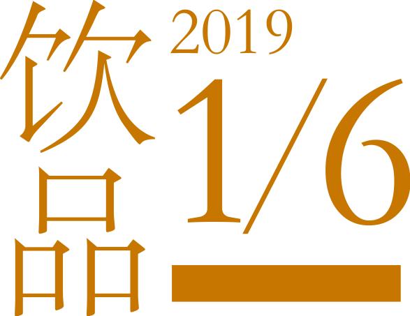「上百篇19年年度合集」压缩放送中…不点开的人都胖了