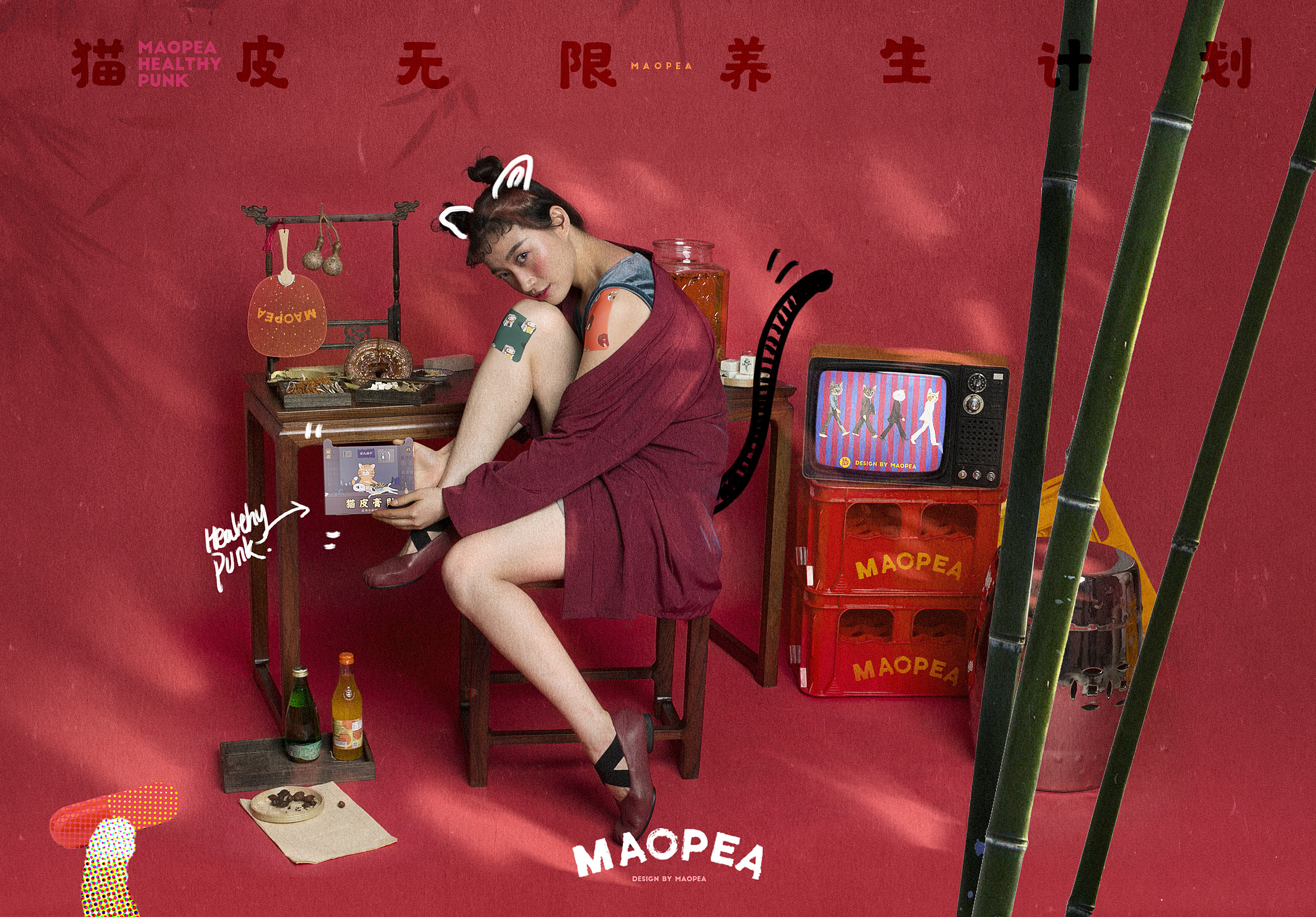 覆盖十几万用户，猫皮从“无味+时尚”中药贴剂切入年轻人养生市场