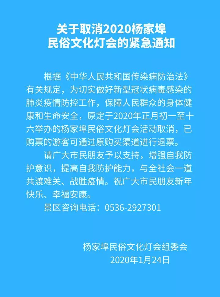 潍坊十笏园灯会庙会,潍坊十笏园春节庙会表演时间表