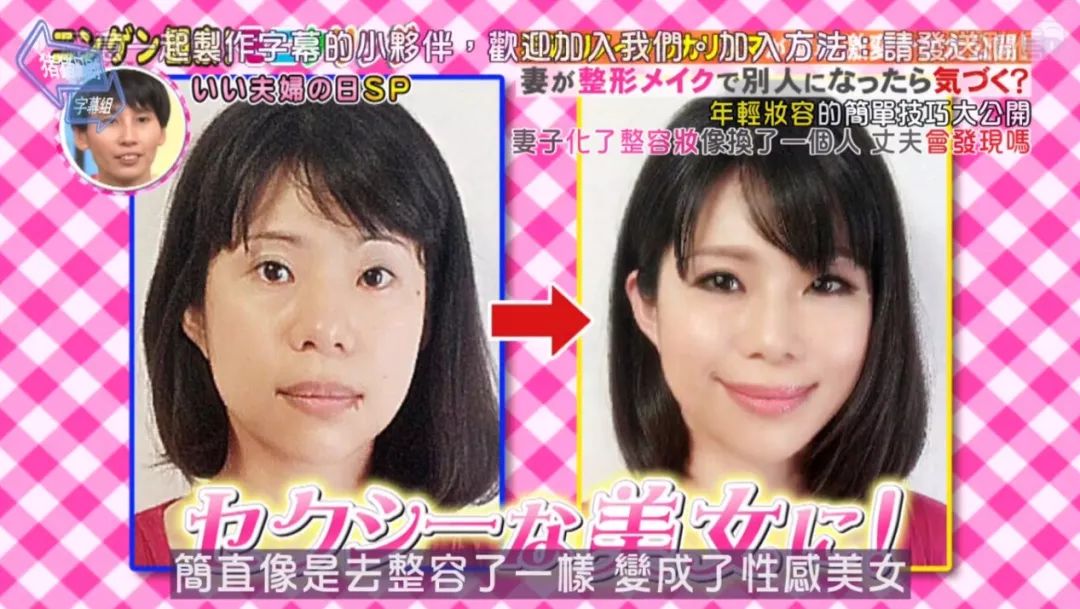 整容级化妆师日本,日本神级整容术