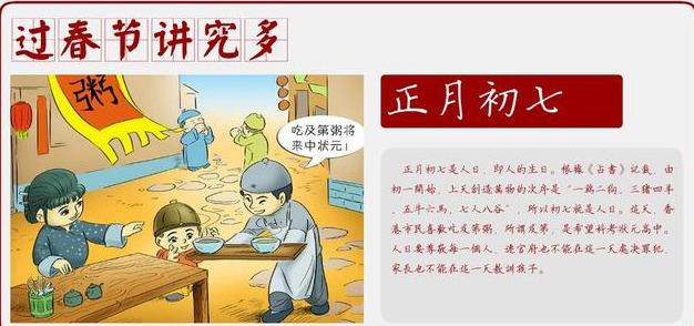 大年初一不能倒垃圾？春节到了，我们来复习一下这些年俗