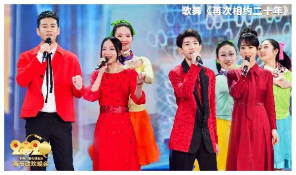 2020年春晚观众规模达12.32亿日本网友发弹幕“中国的春晚实在是好棒！”