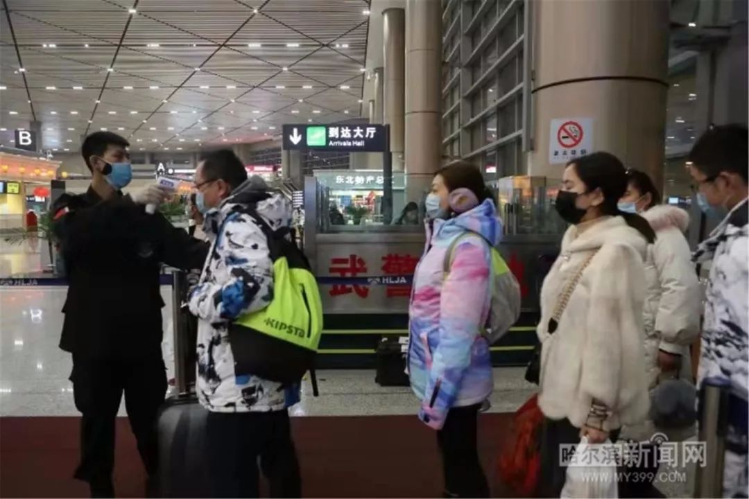 省内13座机场旅客进出港全测体温哈机场航站楼入口到达口均设体温检测点｜黑龙江新增新型冠状病毒感染的肺炎确诊病例6例重症病例1例