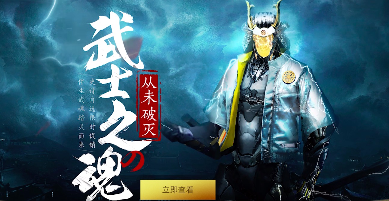 逆战雷霆机甲什么用途,逆战雷鸣峡谷甲虫机制